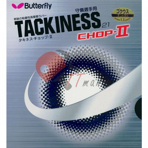 Накладка теннисной ракетки Butterfly Tackiness Chop II, код: 1003200X17
