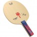 Основание Butterfly Timo Boll W7, код: BF-7725