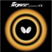 Накладка Butterfly Bryce Speed FX, код: BF-BRSFX